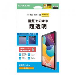ELECOM TB-A25SFLAG 8.3インチiPad mini(A17 Pro)保護フィルム/超透明