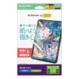 ELECOM TB-A25SFLAPLL 8.3インチiPad mini(A17 Pro)保護フィルム/紙心地/反射防止/ケント紙タイプ