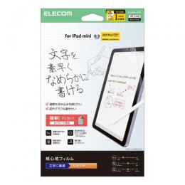 ELECOM TB-A25SFLAPNS 8.3インチiPad mini(A17 Pro)保護フィルム/紙心地/反射防止/文字用/なめらかタイプ