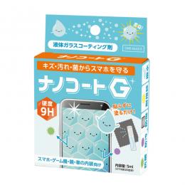 PLANEX CME-GL02-5 ナノコートG ガラス_プラスチック コーティング剤 5ml