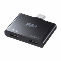 サンワサプライ AD-ALCCPD01 USB Type-C 拡張アダプタ（アダプタタイプ・PD対応）