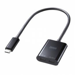 サンワサプライ AD-ALCCPD02 USB Type-C 拡張アダプタ（ケーブルタイプ・PD対応）