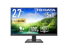 I-O DATA LCD-C272SDBX ワイド液晶ディスプレイ 27型/1920×1080/HDMI、DisplayPort、USB Type-C/ブラック/スピーカー：あり/100Hz対応で視認性アップ!/「5年保証」
