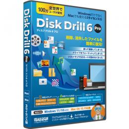 メガソフト 93700842 Disk Drill 6 Pro