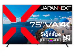 【法人様宛限定】JAPANNEXT JN-V750U-M-H3 液晶ディスプレイ 75型/3840×2160/HDMI×3/ブラック/スピーカー有/3年保証