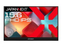 【法人様宛限定】JAPANNEXT JN-MD-IPS156F-T タッチパネル対応液晶ディスプレイ 15.6型/1920×1080/miniHDMI×1、USB-C×2/ツートン(ブラック/シルバー)/スピーカー有/2年保証