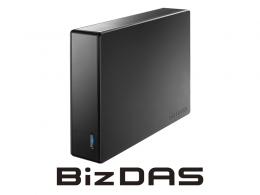 I-O DATA HDJA-UTN32/LDB 法人向け 5年保証 USB 5Gbps（USB3.2 Gen1）対応 外付けハードディスク（LAN DISKバックアップ用） 32TB