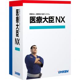 応研 4988656328845 医療大臣NX ERP LANPACK 10クライアント