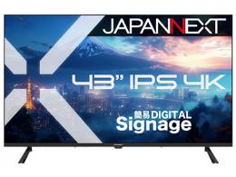 【法人様宛限定】JAPANNEXT JN-IPS43U-M 液晶ディスプレイ 43型/3840×2160/HDMI×3/ブラック/スピーカー有/2年保証