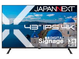 【法人様宛限定】JAPANNEXT JN-IPS43U-M-H3 液晶ディスプレイ 43型/3840×2160/HDMI×3/ブラック/スピーカー有/3年保証