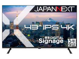 【法人様宛限定】JAPANNEXT JN-IPS43U-M-H5 液晶ディスプレイ 43型/3840×2160/HDMI×3/ブラック/スピーカー有/5年保証