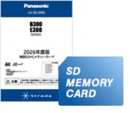 パナソニック CA-SDL269D 2026年度版 地図SDHC メモリーカード B300/E300シリーズ用