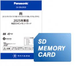 パナソニック CA-SDL26CD 2026年度版 地図SDHC メモリーカード F1D/F1XD/F1SD/F1XVD/F1DVD/F1X10BD/F1X10D/F1D9D/F1X10BLD/F1X10LD/F1D9VDシリーズ用