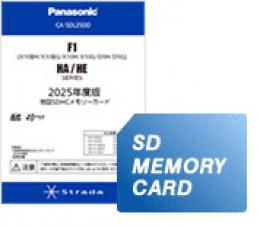 パナソニック CA-SDL26DD 2026年度版 地図SDHC メモリーカード F1D9H/F1X10BH/F1X10H/F1X10BG/F1X10D/F1D9Gシリーズ用・HA/HEシリーズ用