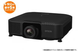 EPSON EB-PU07BH5 高光束プロジェクターキャンペーン/EB-PU1007B+出張保守5年/期間限定