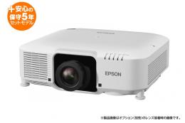 EPSON EB-PU07WH5 高光束プロジェクターキャンペーン/EB-PU1007W+出張保守5年/期間限定