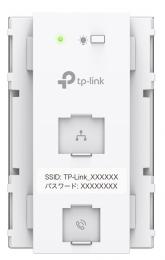TP-LINK EAP615-WE(JP)-S AX1800 コンセント埋め込み型 Wi-Fi 6アクセスポイント