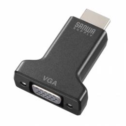 サンワサプライ AD-HD33VGA HDMI-VGA変換アダプタ（オーディオ出力付き）