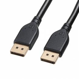 サンワサプライ KC-DP8015 DisplayPort ver.2.1ケーブル 1.5m（DP80）