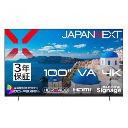 【法人様宛限定】JAPANNEXT JN-V100U-M-H3 液晶ディスプレイ 100型/3840×2160/HDMI×3/ブラック/スピーカー有/3年保証