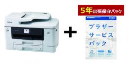 brother ZBR-DCPJ7205CDW/5Y A3BIJ複合機/DCP-J7205CDW 5年保守付きｾｯﾄ