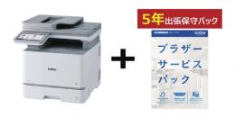brother ZBR-MFCL8970CDW/5Y A4ｶﾗｰ複合機/MFC-L8970CDW 5年保守付きｾｯﾄ