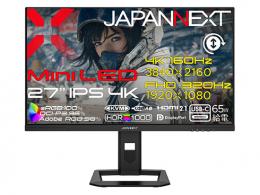 【法人様宛限定】JAPANNEXT JN-IPSM27G1632UF-HSPC6 ゲーミング液晶ディスプレイ 27型/3840×2160/HDMI×2、DP×1、USB-C×1/ブラック/スピーカー有/2年保証