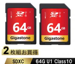 Gigastone GJSXR-64GU1-RED-2PK SDXCカード 64GB 2枚セット Class10 UHS-I U1 最大読み取り速度85MB/s 4K Ultra HD 撮影 一眼レフカメラ デジタルカメラ 4Kビデオカメラ アクションカメラ