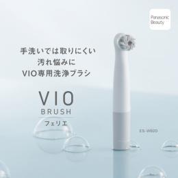 パナソニック ES-WB20-A VIOブラシ フェリエ（ブルー調）