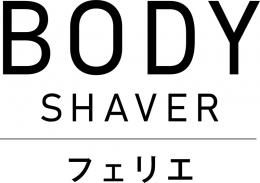 パナソニック ES-WR62-H ボディフェリエ（グレー調）