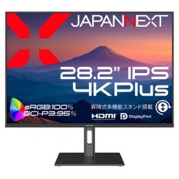 【法人様宛限定】JAPANNEXT JN-282IPS4KP-HSP 液晶ディスプレイ 28.2型/3840×2560/HDMI×2、DP×2/ブラック/スピーカー有/2年保証