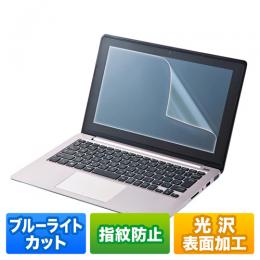 サンワサプライ LCD-160WBC 16.0型ワイド（16:10）対応ブルーライトカット液晶保護指紋防止光沢フィルム
