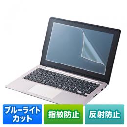 サンワサプライ LCD-160WBCAR 16.0型ワイド（16:10）対応ブルーライトカット液晶保護指紋反射防止フィルム