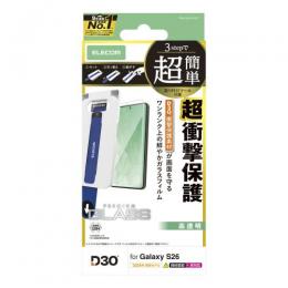 ELECOM PM-G261FLG3T Galaxy S26 (SC-51G)/ガラスフィルム/D3O/高透明/超簡単貼り付けツール