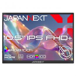 【法人様宛限定】JAPANNEXT JN-MD-IPST105FP タッチパネル液晶ディスプレイ 10.5型/1920×1280/miniHDMI×1、USB-C×2/ブラック/スピーカー有/2年保証