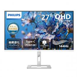 PHILIPS 27E2G5600W/11 液晶ディスプレイ 27型/2560×1440/USB-C、DisplayPort、HDMI/ホワイト/スピーカー：なし/5年間フル保証/省資源化パッケージ/昇降スタンド/給電(PD)65W