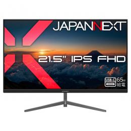 【法人様宛限定】JAPANNEXT JN-i215FHD-C6 液晶ディスプレイ 21.5型/1920×1080/HDMI×1、USB-C×1/ブラック/スピーカー有/2年保証