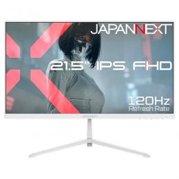 【法人様宛限定】JAPANNEXT JN-IPS215G120F-W 液晶ディスプレイ 21.5型/1920×1080/HDMI×1、DP×1/ホワイト/スピーカー有/2年保証