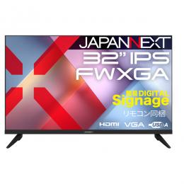 【法人様宛限定】JAPANNEXT JN-IPS32FW-M 液晶ディスプレイ 32型/1366×768/HDMI×2、VGA×1/ブラック/スピーカー有/2年保証