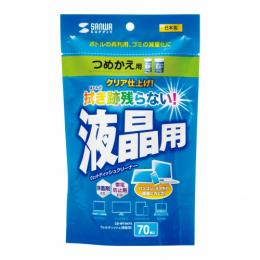 サンワサプライ CD-WT4KP2 OAウェットティッシュ詰替えタイプ（液晶用）