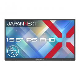 【法人様宛限定】JAPANNEXT JN-MD-iT156FHD タッチパネル液晶ディスプレイ 15.6型/1920×1080/HDMI×1、USB-C×2/シルバー/スピーカー有/2年保証