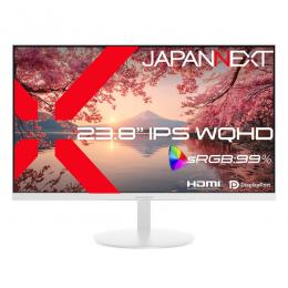 【法人様宛限定】JAPANNEXT JN-IPS238Q-W 液晶ディスプレイ 23.8型/2560×1440/HDMI×1、DP×1/ホワイト/スピーカー有/2年保証