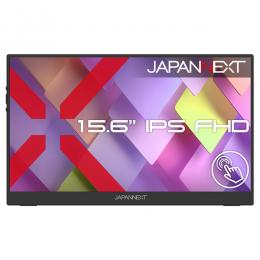 【法人様宛限定】JAPANNEXT JN-MS-IPST156F タッチパネル液晶ディスプレイ 15.6型/1920×1080/miniHDMI×1、USB-C×2/ツートン(ブラック/シルバー)/スピーカー有/2年保証