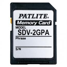 パトライト SDV-2GPA-192 SDメモリーカード 2GB（登録フレーズ数192）