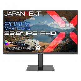 【法人様宛限定】JAPANNEXT JN-IPS238G200F2-HSP ゲーミング液晶ディスプレイ 23.8型/1920×1080/HDMI×2、DP×1/ブラック/スピーカー有/2年保証