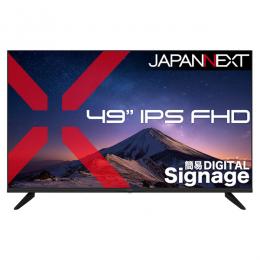 【法人様宛限定】JAPANNEXT JN-IPS49F-M 液晶ディスプレイ 49型/1920×1080/HDMI×3、VGA×1/ブラック/スピーカー有/2年保証