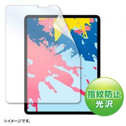 サンワサプライ LCD-IPAD11KFPT4 PDA-IPAD2114BK対応指紋防止光沢フィルム