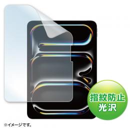 サンワサプライ LCD-IPAD242KFPT2 PDA-IPAD1702CL2対応指紋防止光沢フィルム