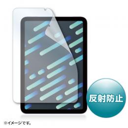 サンワサプライ LCD-IPM21T3 PDA-IPAD1817BK対応反射防止フィルム