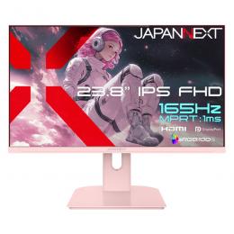 【法人様宛限定】JAPANNEXT JN-IPS238G165F-PK ゲーミング液晶ディスプレイ 23.8型/1920×1080/HDMI×1、DP×1/ピンク/スピーカー有/2年保証